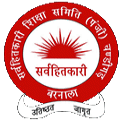 Sarvhitkari Senior Secondary Vidya Mandir
