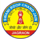 Swami Roop Chand Jain Senior Secondary Public School