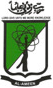 alameen logo