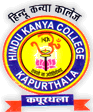 Hindu Kanya College