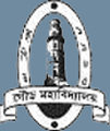 Gour Mahavidyalya