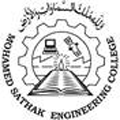 Mohamed Sathak A.J. College of Engineering Logo