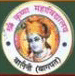 Shri Krishna Mahavidyalaya