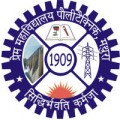 PMV Polytechnic Logo