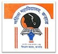 Mhila Mahavidyalaya