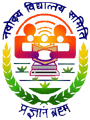 Jawahar-Navodaya-Vidyalaya-