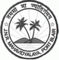Jawaharlal Nehru Rajkeeya Mahavidyalaya logo