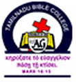 A.G.-Tamilnadu-Bible-Colleg