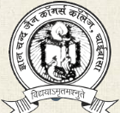 Gyan Chand Jain Commerce College