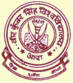 Veer Kunwar Singh University Logo