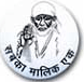 Sai Institute for Girls logo