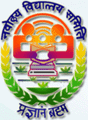 Jawahar Navodaya Vidyalaya logo