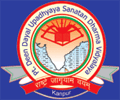 Pt. Deen Dayal Upadhyaya Sanatan Dharma Vidyalaya