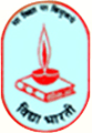 Sreerama Krishna Vidyanikethan Public School logo