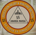 Ananda Marga High School